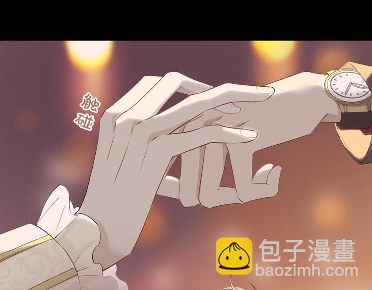 第8话 共舞(1/2)-第12话