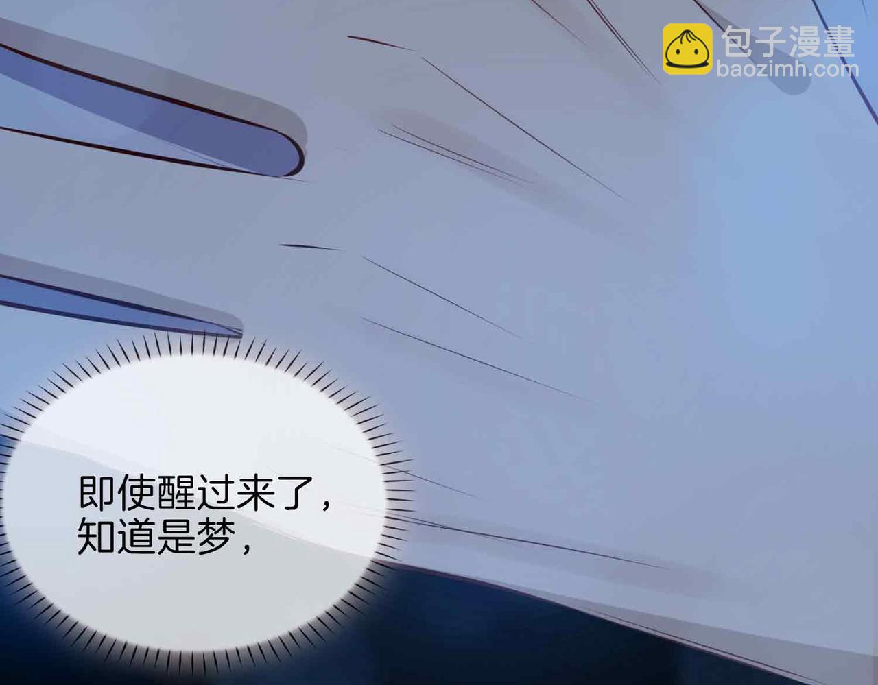 第19话 联手(1/3)-第112话