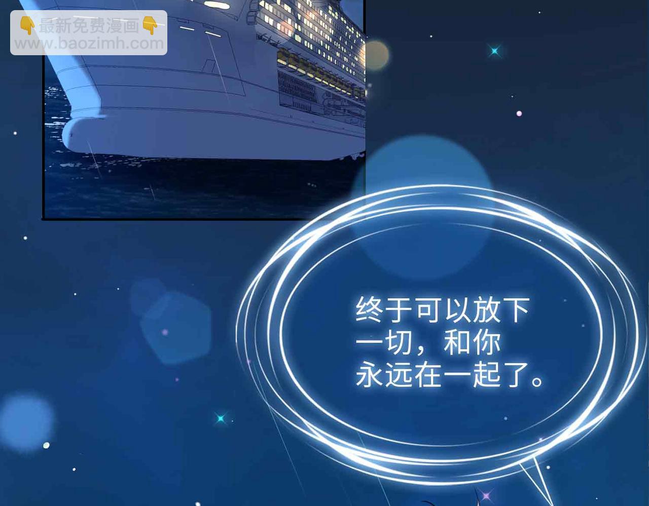 第19话 联手(1/3)-第112话