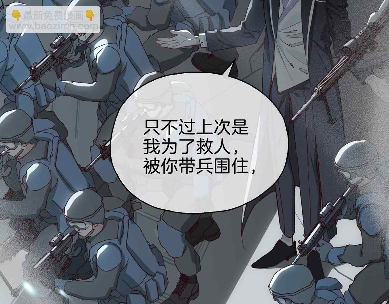 第21话 海因的心意(1/4)-第114话