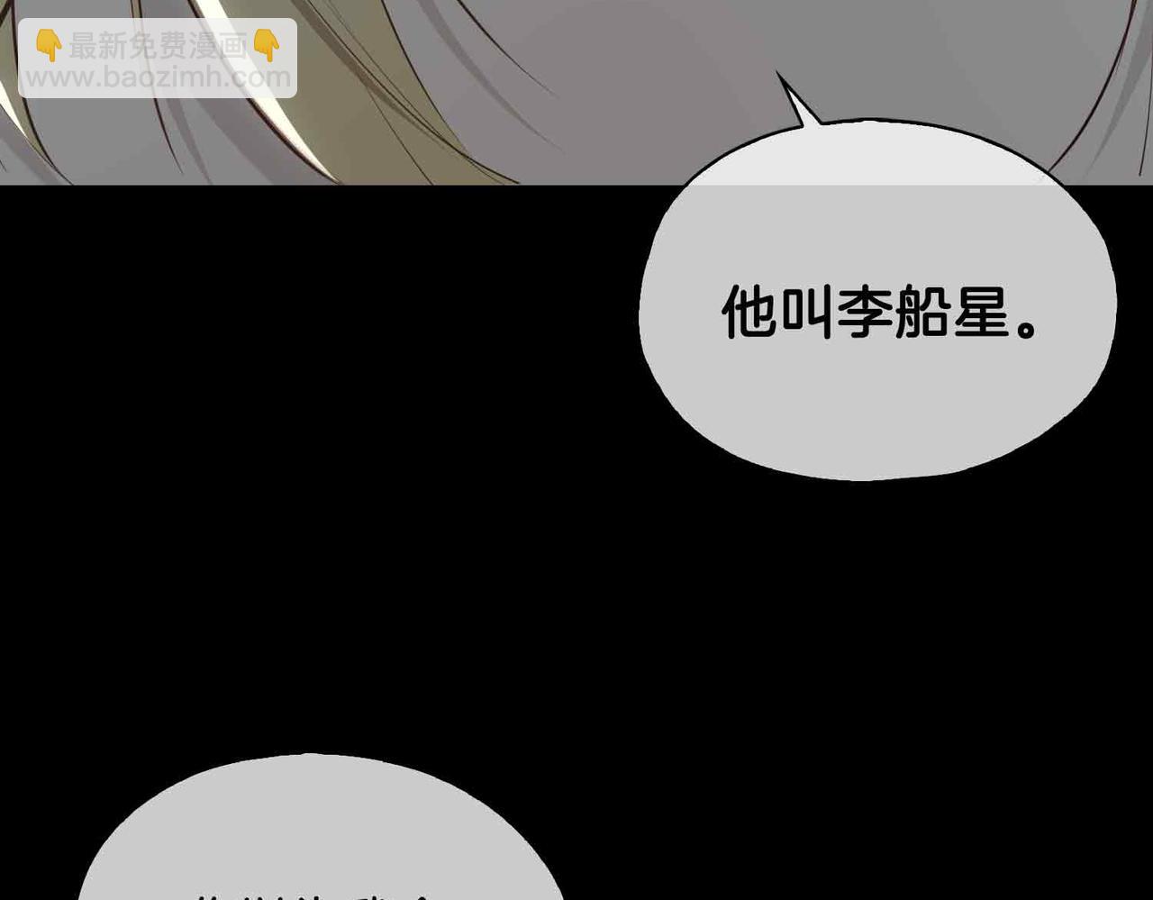 第21话 海因的心意(1/4)-第114话