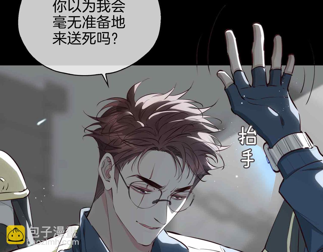 第21话 海因的心意(1/4)-第114话