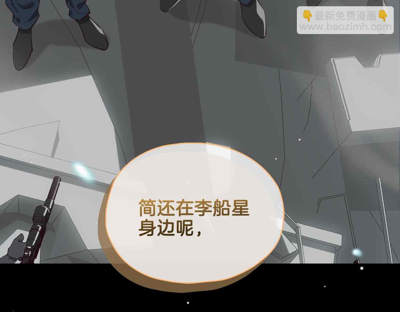 第21话 海因的心意(1/4)-第114话