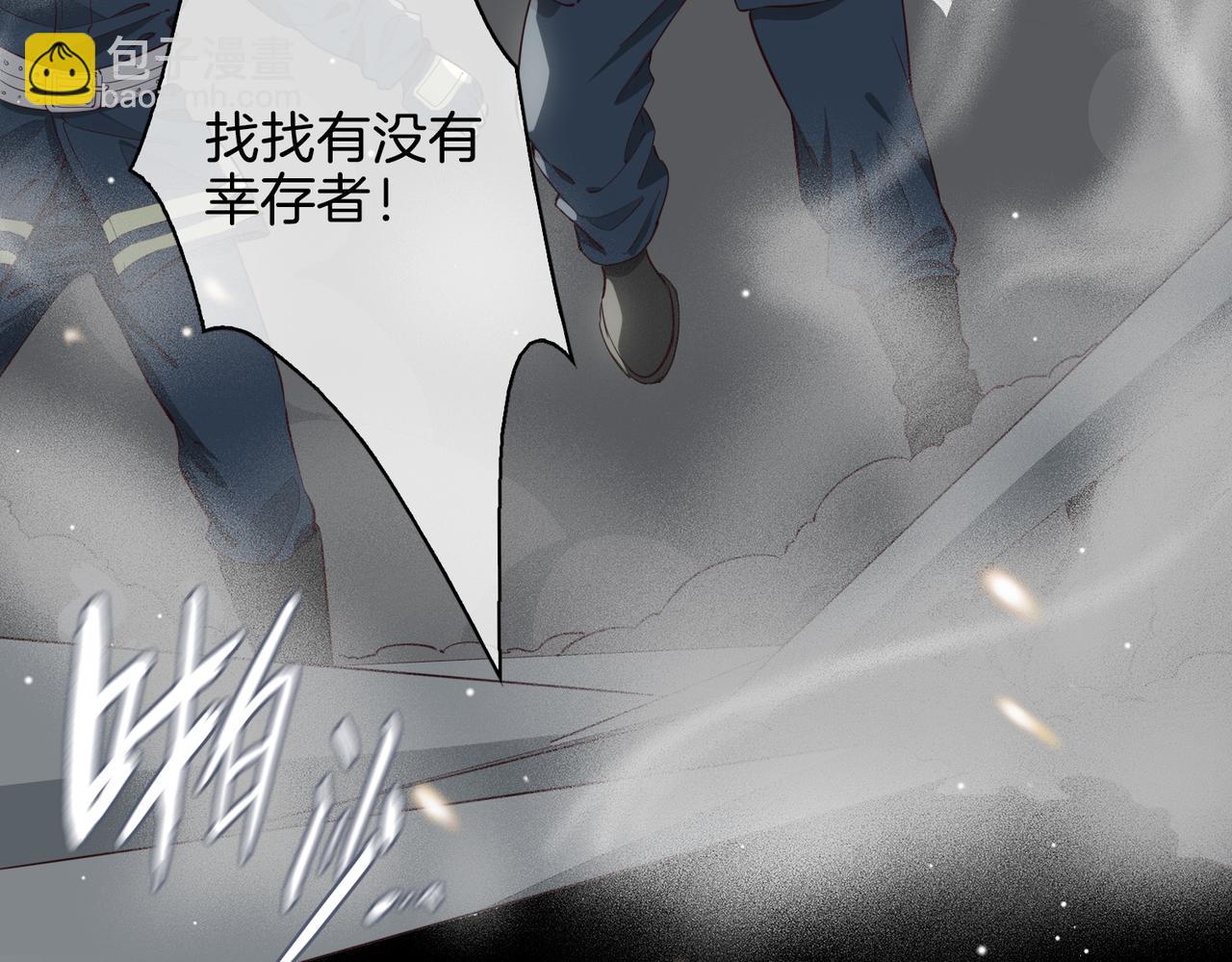 第21话 海因的心意(1/4)-第114话