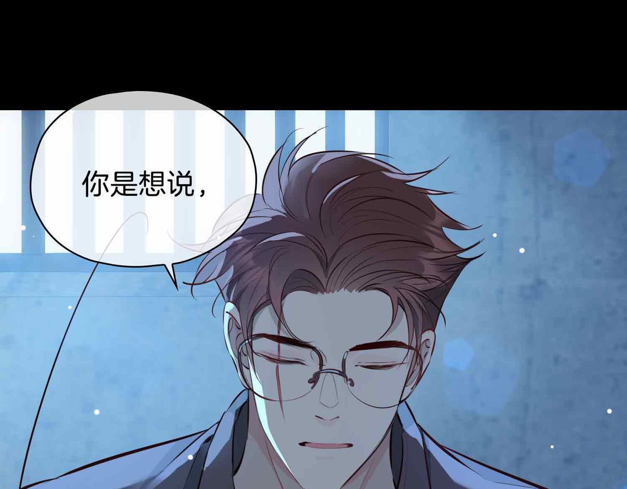 第23话 我的家人(1/5)-第118话