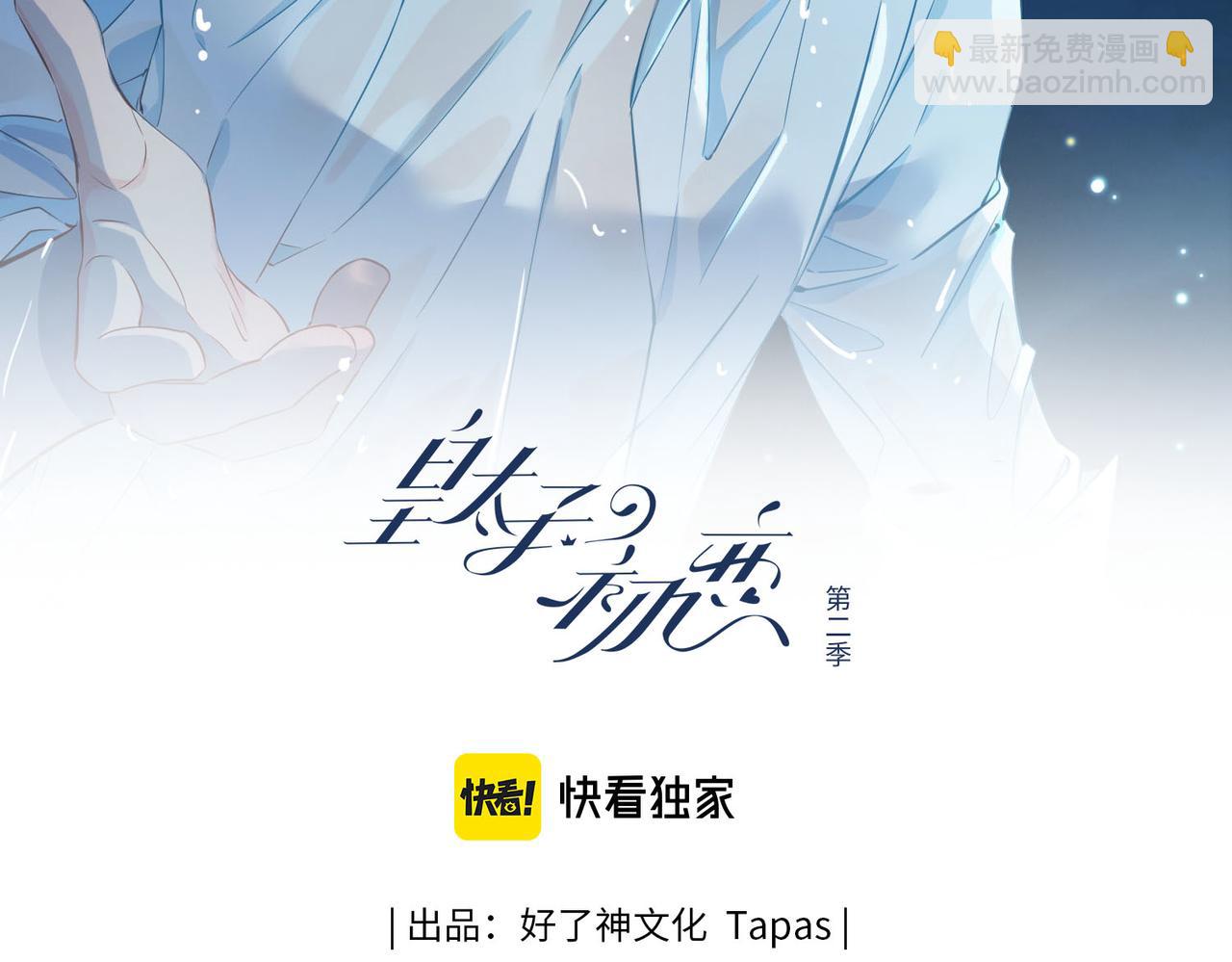 第23话 我的家人(1/5)-第118话