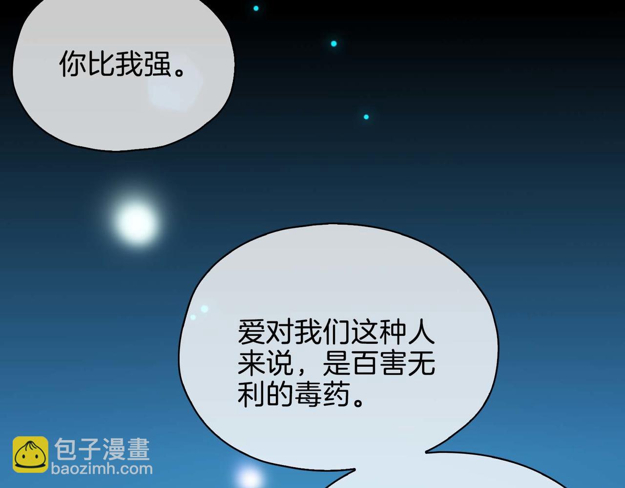 第23话 我的家人(1/5)-第118话