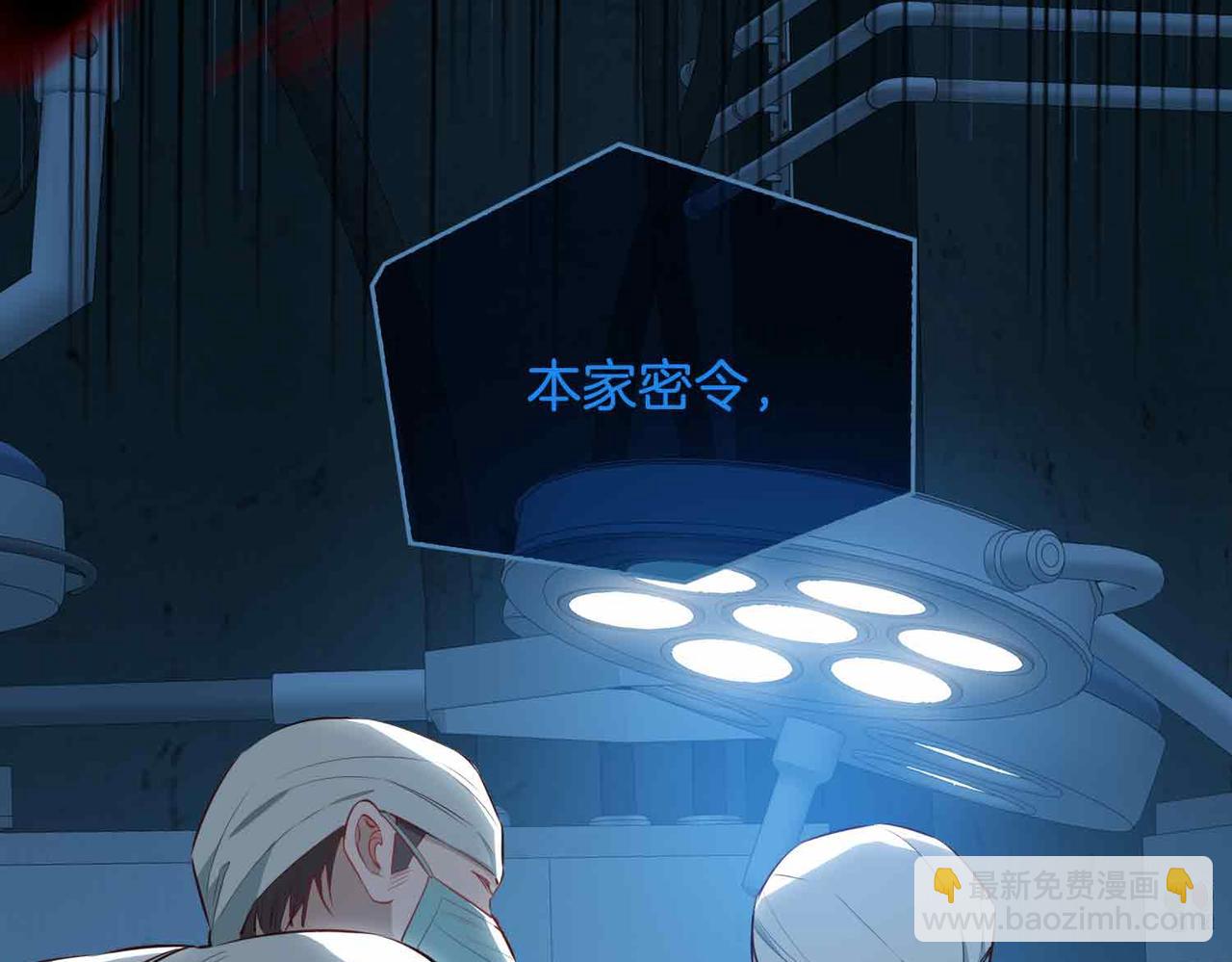 完结篇中  守在你身边(1/3)-第120话