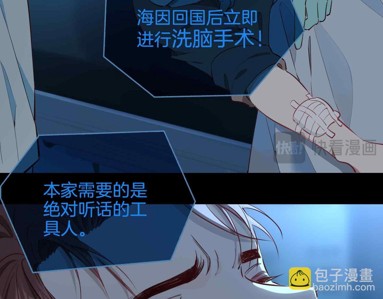 完结篇中  守在你身边(1/3)-第120话