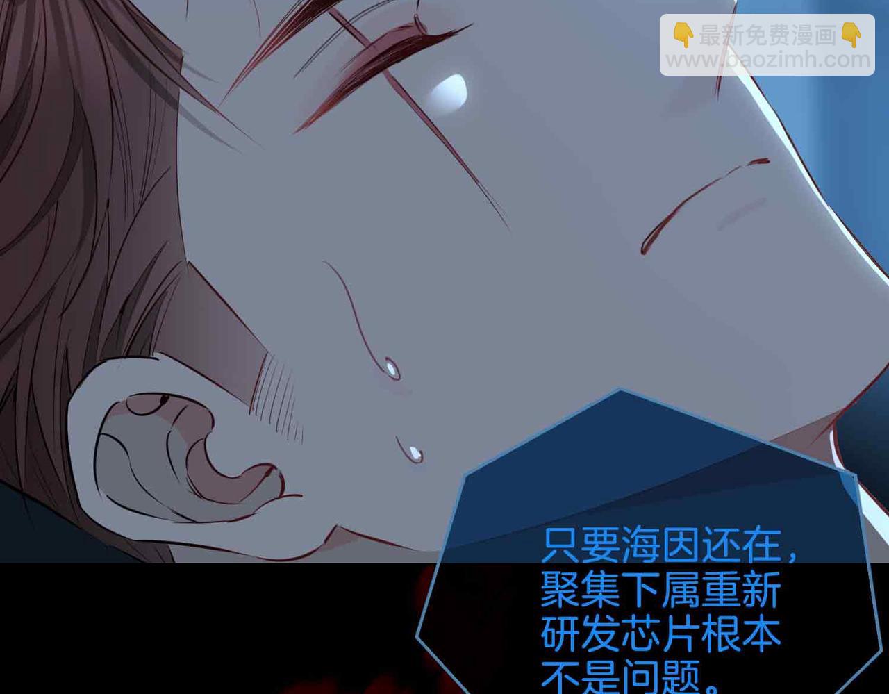 完结篇中  守在你身边(1/3)-第120话
