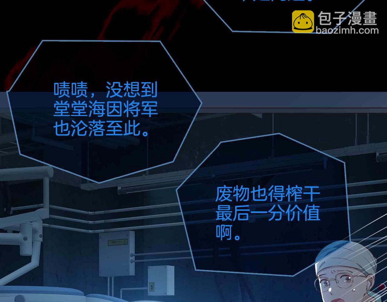 完结篇中  守在你身边(1/3)-第120话