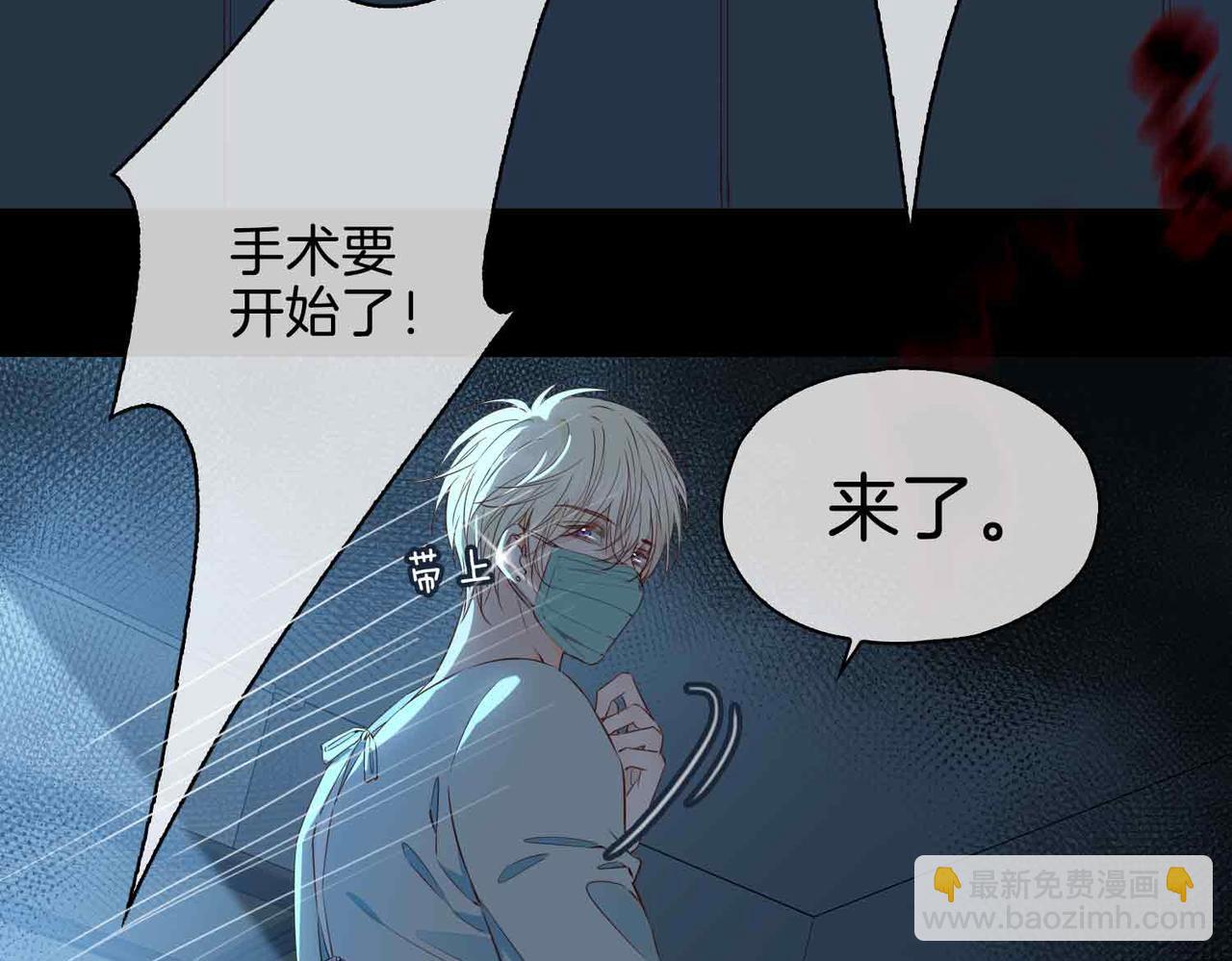 完结篇中  守在你身边(1/3)-第120话