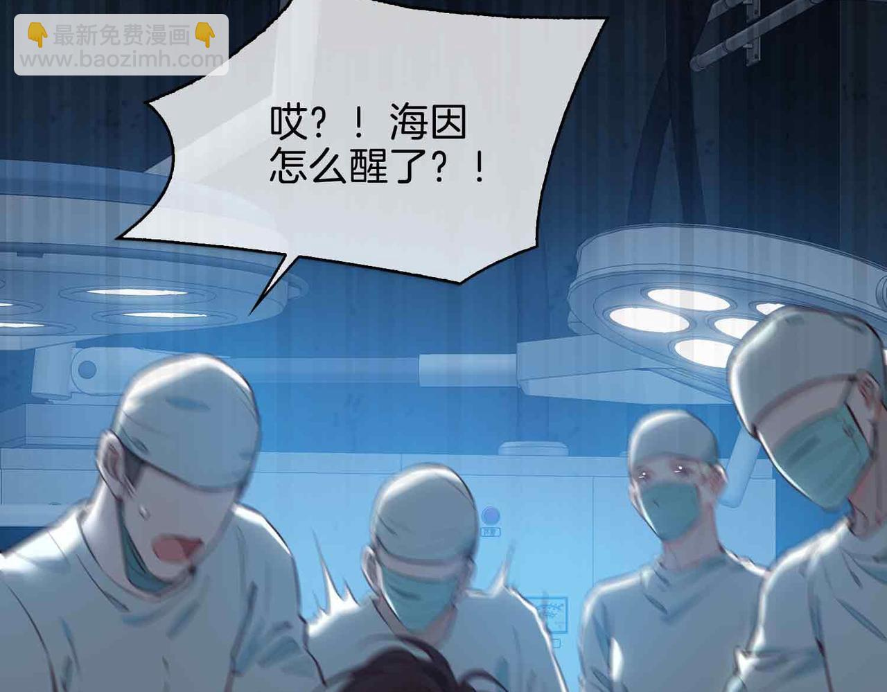 完结篇中  守在你身边(1/3)-第120话