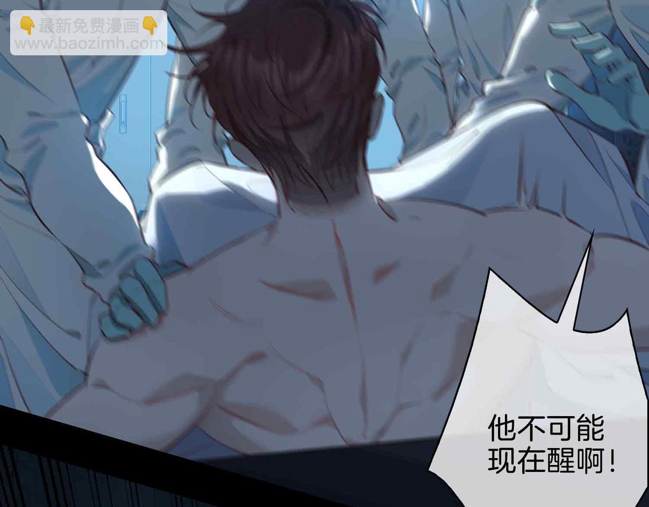 完结篇中  守在你身边(1/3)-第120话