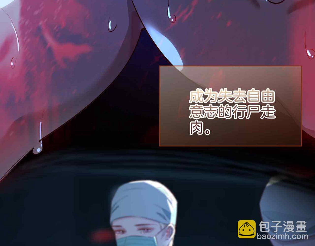 完结篇中  守在你身边(1/3)-第120话
