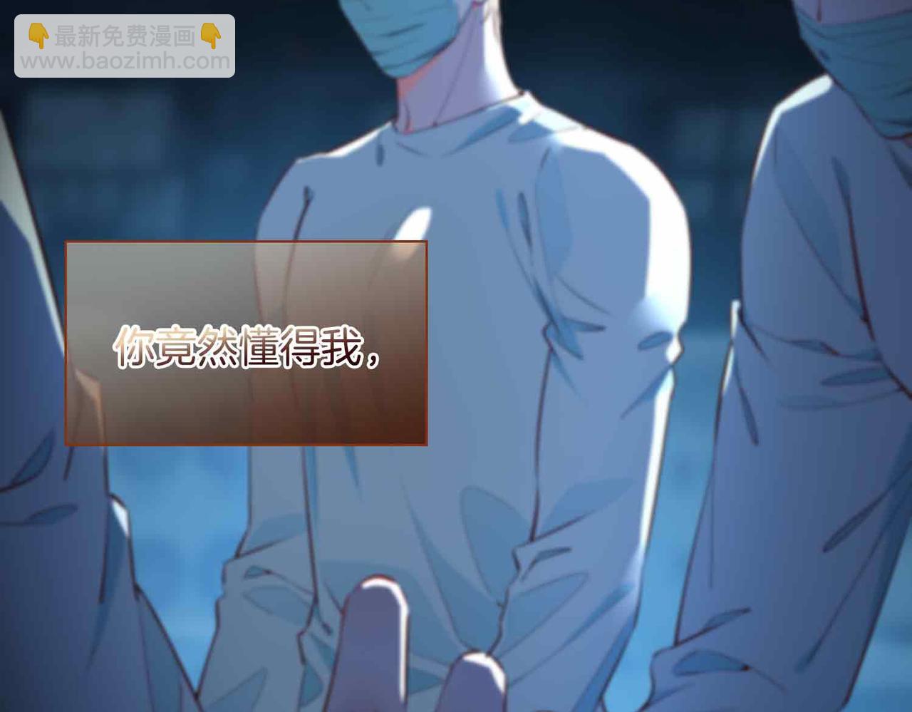 完结篇中  守在你身边(1/3)-第120话