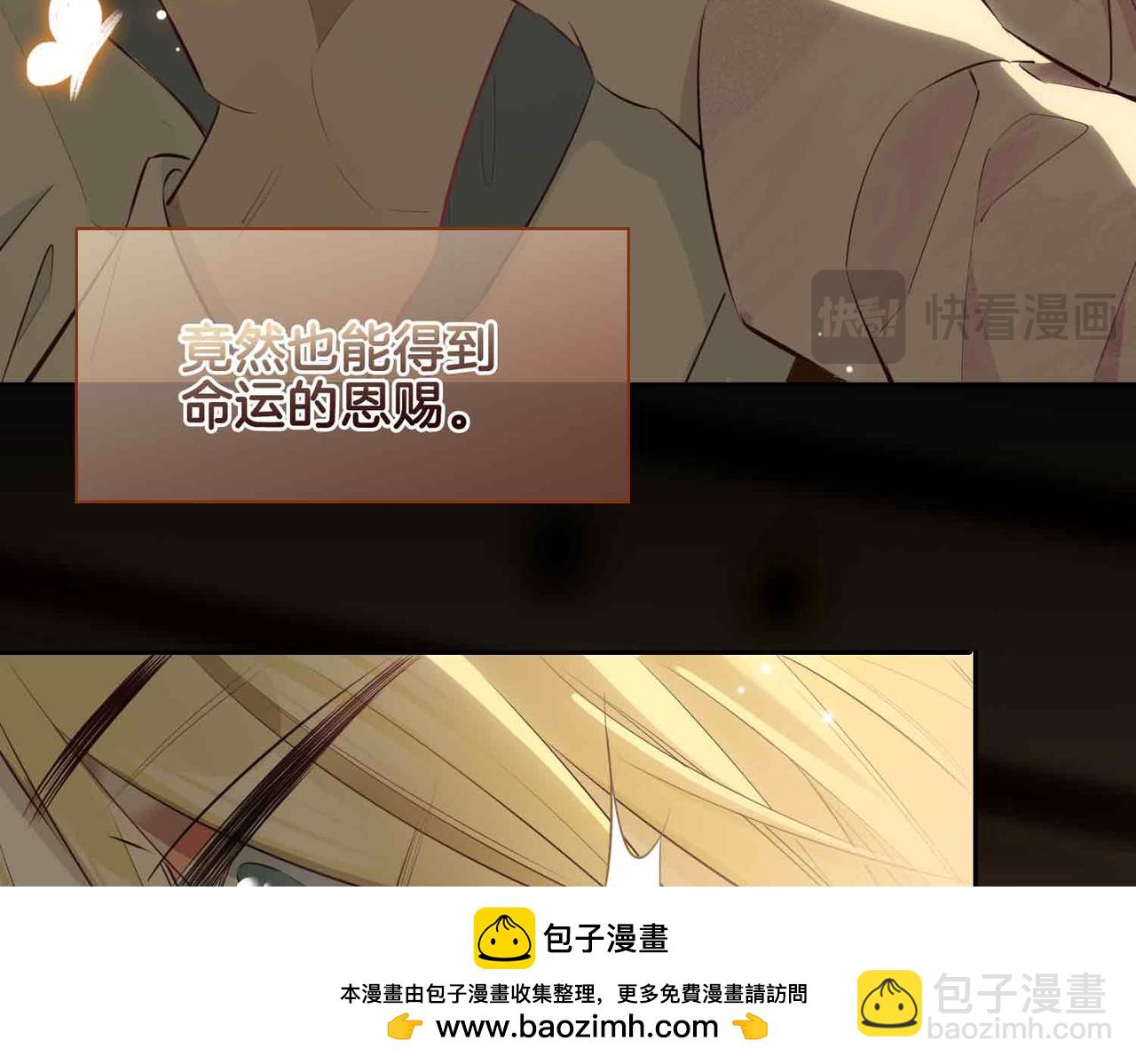 完结篇中  守在你身边(1/3)-第120话
