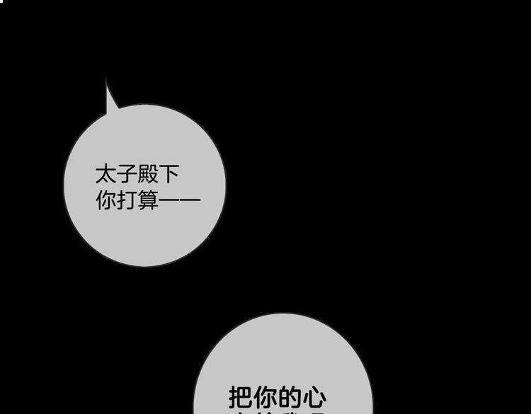 第10话 意外(1/2)-第14话
