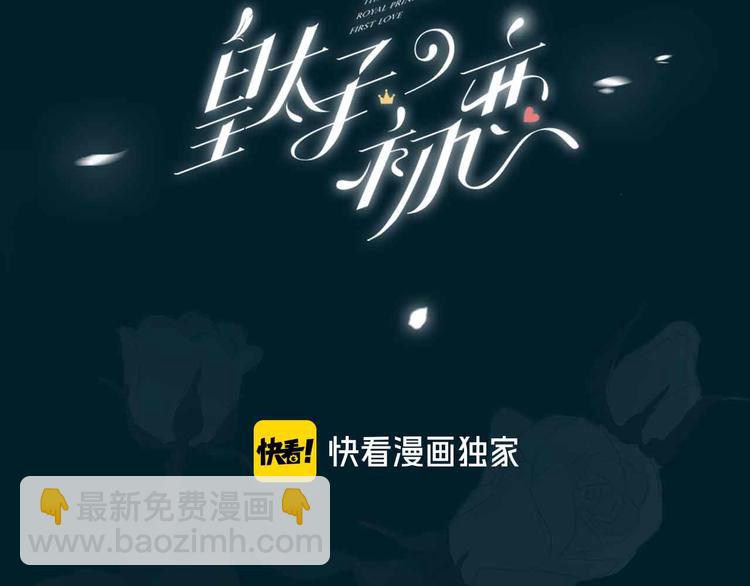 第12话  拥抱(1/2)-第16话