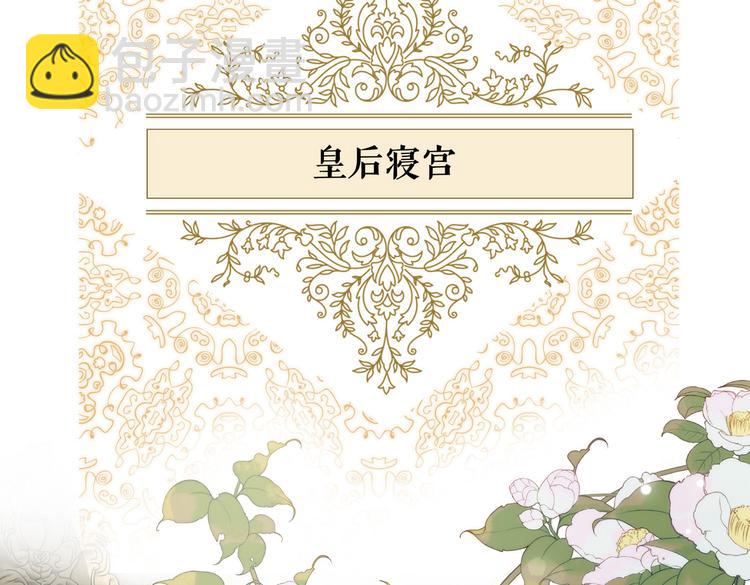 第12话  拥抱(1/2)-第16话