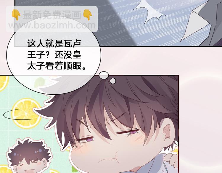 第14话  选择(1/3)-第18话
