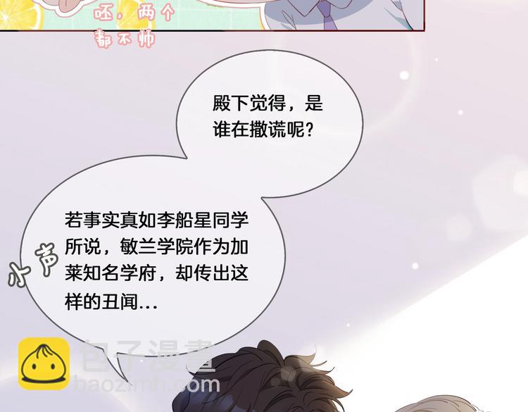 第14话  选择(1/3)-第18话