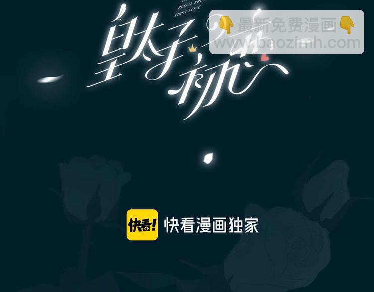 第14话  选择(1/3)-第18话