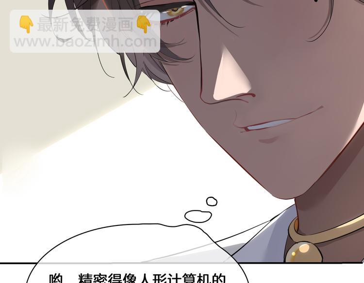 第14话  选择(1/3)-第18话