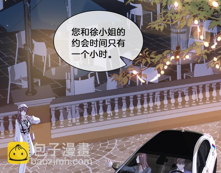 第16话 出逃(1/3)-第20话