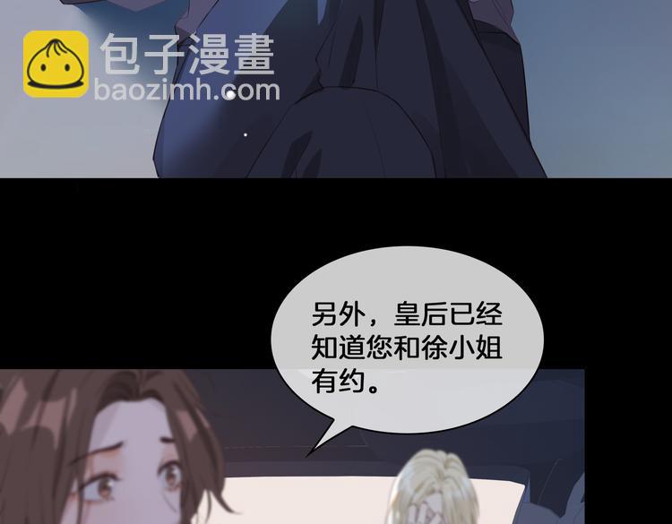 第16话 出逃(1/3)-第20话