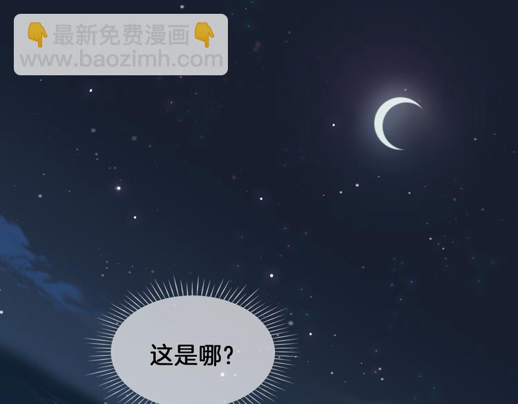 第18话 入梦(1/3)-第22话