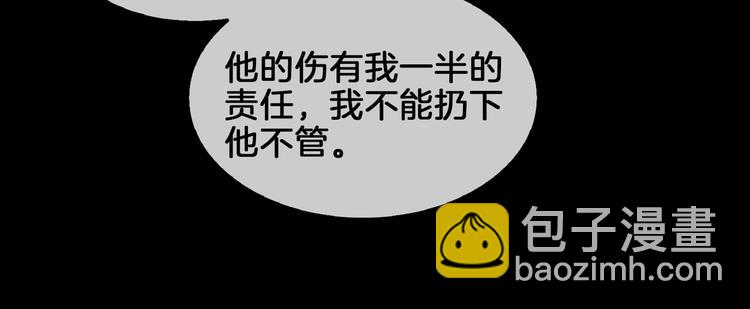 第20话 是梦还是现实？(1/3)-第24话