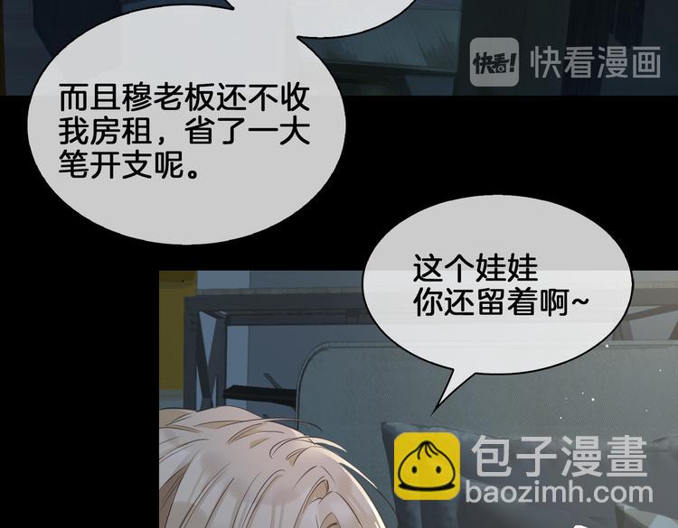 第20话 是梦还是现实？(1/3)-第24话