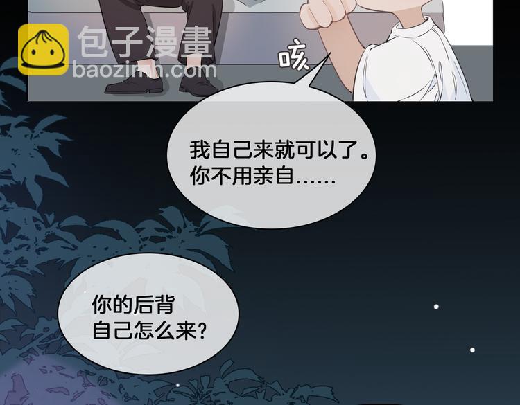 第20话 是梦还是现实？(1/3)-第24话