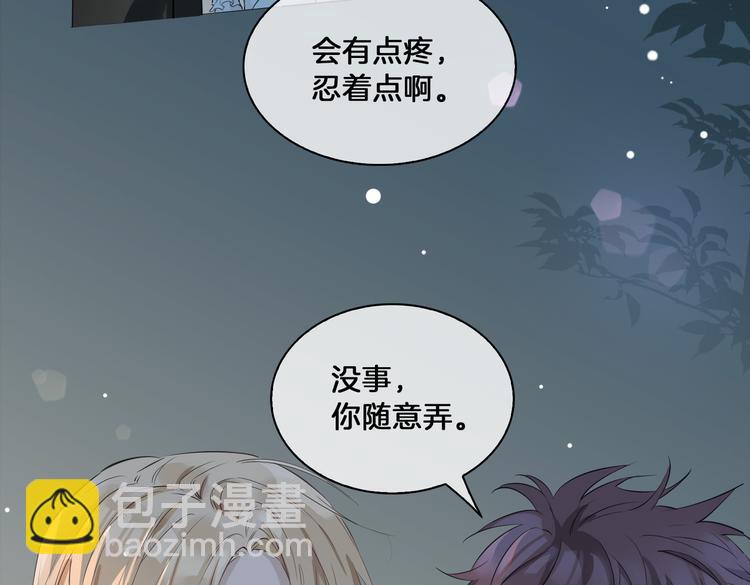 第20话 是梦还是现实？(1/3)-第24话