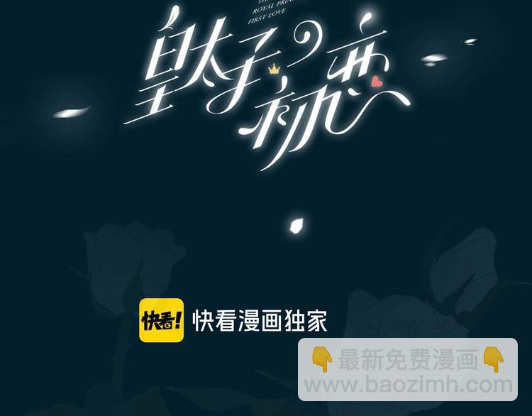 第22话 照亮(1/3)-第26话
