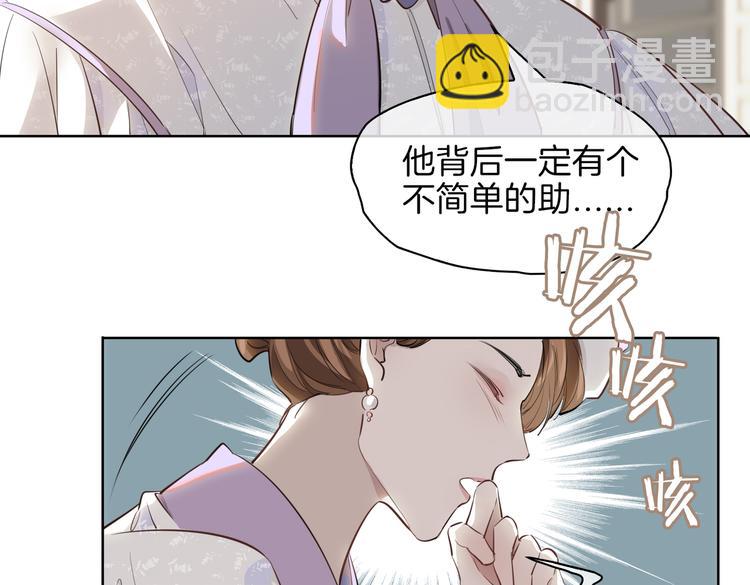 第23话  星维VS星图(1/3)-第28话
