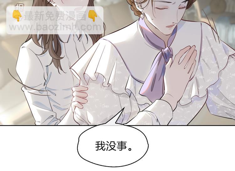第23话  星维VS星图(1/3)-第28话