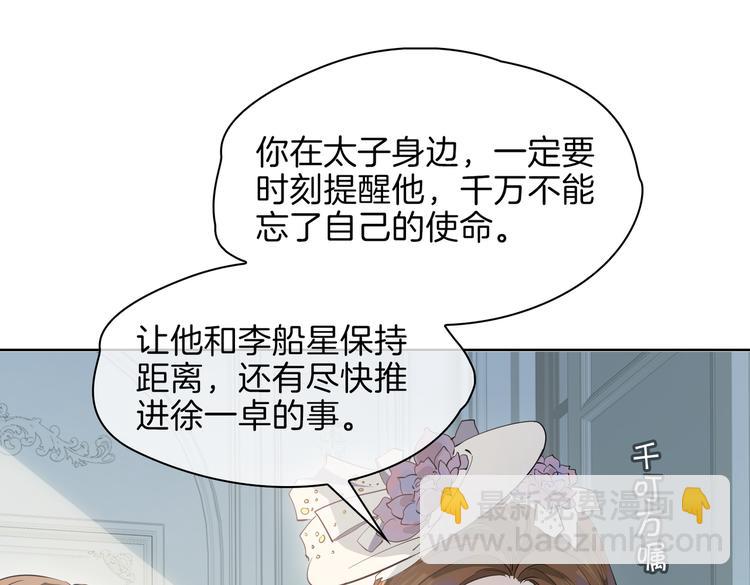 第23话  星维VS星图(1/3)-第28话
