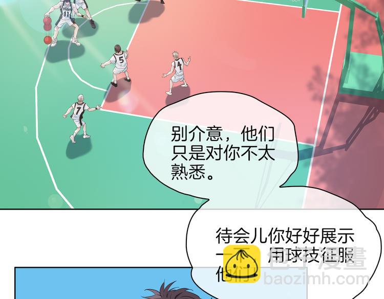 第23话  星维VS星图(1/3)-第28话