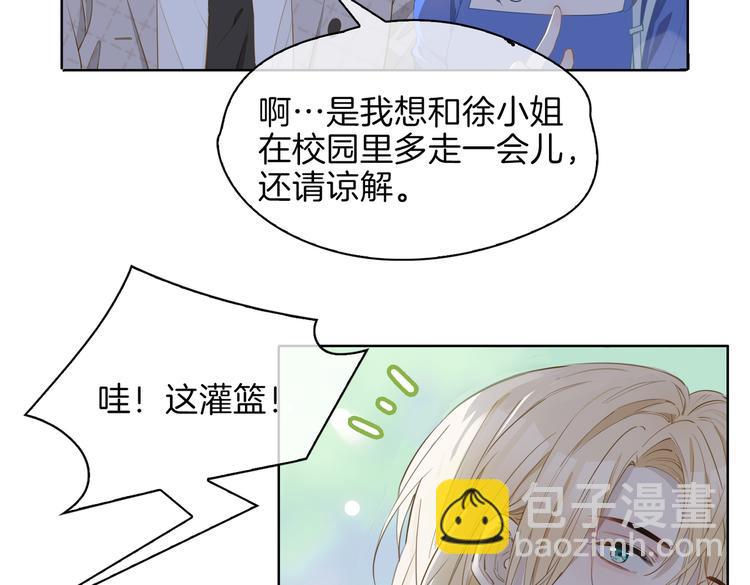 第23话  星维VS星图(1/3)-第28话