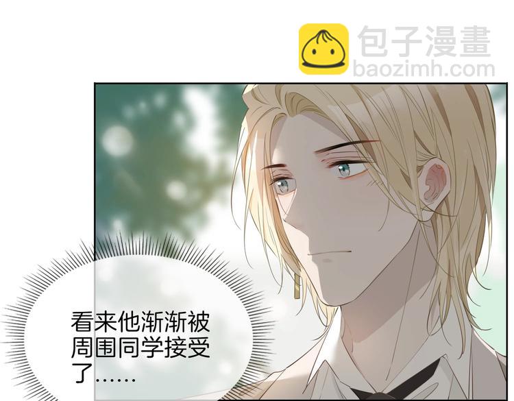 第23话  星维VS星图(1/3)-第28话