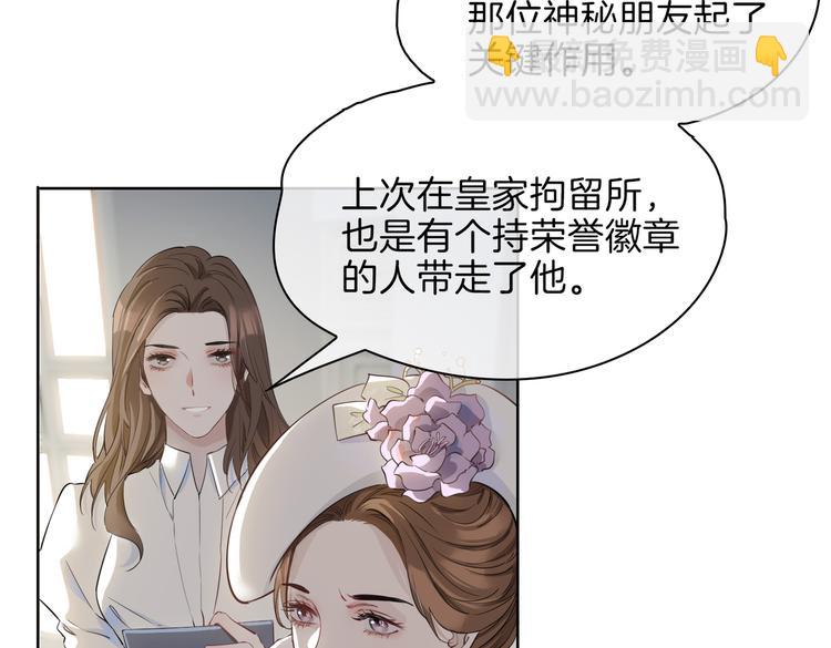 第23话  星维VS星图(1/3)-第28话