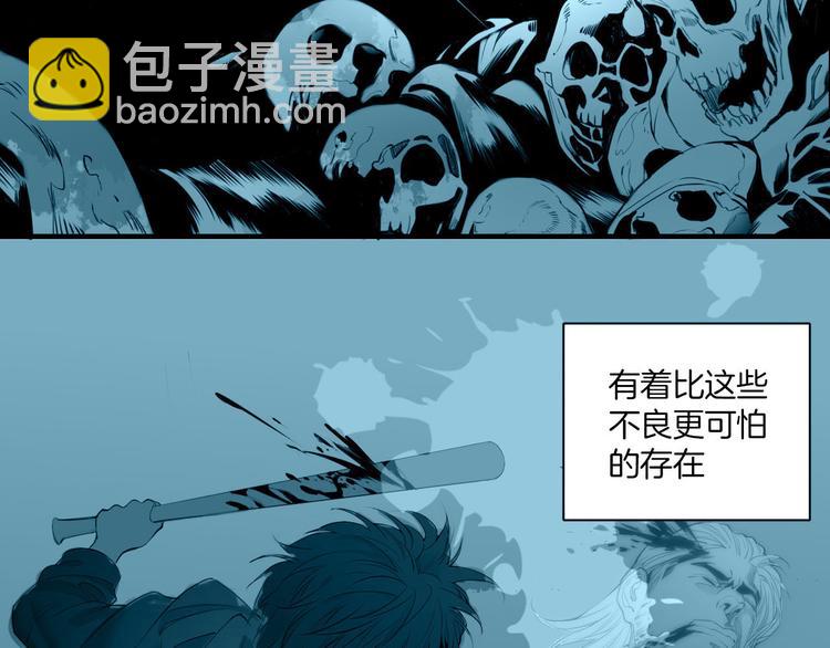 第1话 天使VS恶魔(1/6)-第4话