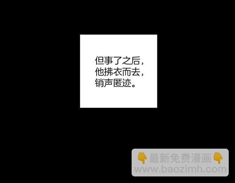 第1话 天使VS恶魔(1/6)-第4话