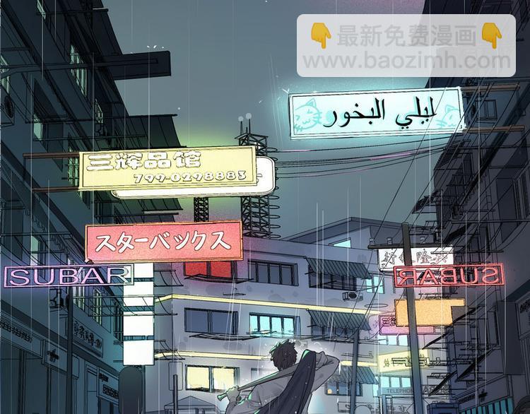 第1话 天使VS恶魔(1/6)-第4话