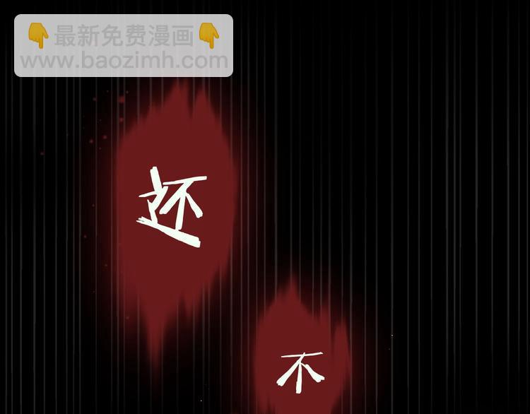 第1话 天使VS恶魔(1/6)-第4话