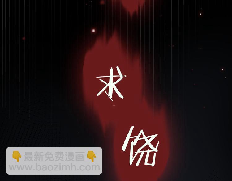 第1话 天使VS恶魔(1/6)-第4话