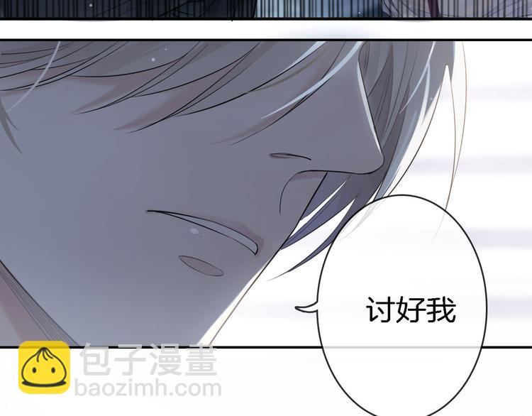 第1话 天使VS恶魔(1/6)-第4话