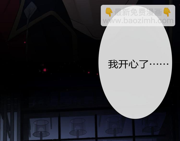 第1话 天使VS恶魔(1/6)-第4话